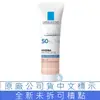 理膚寶水 全護清爽防曬BB霜 自然色 30ml LA ROCHE-POSAY 禾坊藥局親子館