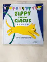 【書寶二手書T2／語言學習_LKB】ZIPPY AND THE CIRCUS﹔賽皮與馬戲團－賽皮與柔依系列_加爾拉·戈倫貝