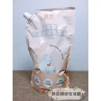 在飛比找蝦皮購物優惠-奇哥 兒茶素奶瓶蔬果洗潔液-補充包900ml