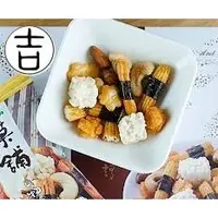 在飛比找蝦皮購物優惠-[丸吉逸品] 現貨🔥 長榮 商務艙 經濟艙 EVA 航空米果