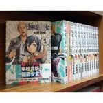 極道超女 1-14連載中/大武政夫【霸氣貓漫畫小說旗艦店】【現貨】無章釘、外觀無章釘