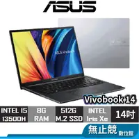 在飛比找蝦皮購物優惠-ASUS華碩 Vivobook 14 X1405VA 筆記型