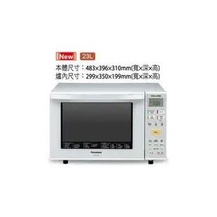 國際 Panasonic 23公升微波爐 NN-C236