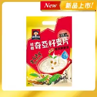 在飛比找Yahoo奇摩購物中心優惠-【QUAKER 桂格】奇亞籽麥片-重乳鮮奶茶30*10包/袋