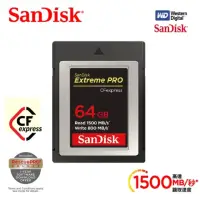 在飛比找momo購物網優惠-【SanDisk 晟碟】專業用超極速 64GB Extrem