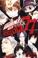 家庭教師HITMAN REBORN！導讀手冊Vongola 77（全） (二手書)