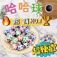 在飛比找蝦皮購物優惠-零食特賣🍬量販包3000公克 宏亞 77 足球⚽ 造型巧克力