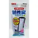 日本五味GEX 活性碳板 超薄外掛過濾S.M.L型 適用 二合一換水+過濾器可用（1~3入）