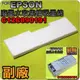 #鈺珩#for EPSON【大圖機】【副廠】【可重覆使用】廢棄墨水收集棉 C12C890191吸墨棉、集墨棉、廢墨棉