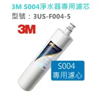 在飛比找蝦皮商城優惠-3M S004 / S301 【下單前先領10%蝦幣回饋相當