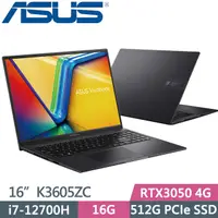 在飛比找PChome24h購物優惠-ASUS K3605ZC-0232K12700H(i7-12