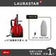 【瑞士LAURASTAR】LIFT 高壓蒸汽熨斗-時尚紅 原廠福利品