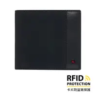 在飛比找蝦皮商城優惠-MONDAINE瑞士國鐵Urban系列RFID 8卡拉鏈零錢