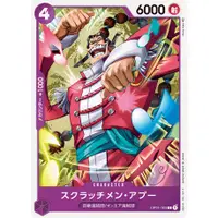 在飛比找蝦皮購物優惠-(最低價)航海王 海賊王 卡牌 ONE PIECE TCG 