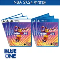 在飛比找蝦皮商城優惠-PS4 PS5 NBA 2K24 含特典 中文版 BlueO