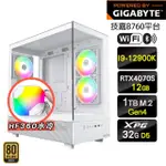 【技嘉平台】I9十六核GEFORCE RTX 4070S{水冷悟空}海景房電競電腦(I9-12900K/B760/32G D5/1TB/WIFI)