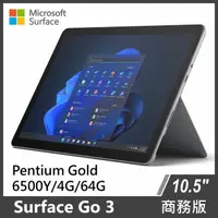 在飛比找PChome商店街優惠-★即將售罄！Microsoft Surface Go 3 商