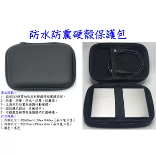 Seagate 2TB 4TB 5TB One Touch 希捷 2.5吋 行動硬碟