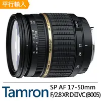 在飛比找PChome24h購物優惠-【Tamron】SP AF 17-50mm F/2.8 XR