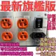 旗艦款 真平衡 500W Plitron 音響隔離變壓器 電壓切換 日系100V 電源 IG8300 醫療插座庫柏 接地