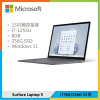 在飛比找法雅客網路商店優惠-Microsoft 微軟 Surface Laptop 5 