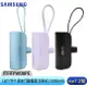 Samsung C&T ITFIT 迷你行動電源(支架式)5000mAh/適用iPhone 15【優惠四選一】ee7-2