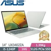 在飛比找PChome24h購物優惠-ASUS UX3402ZA-0402E1240P 綠(i5-