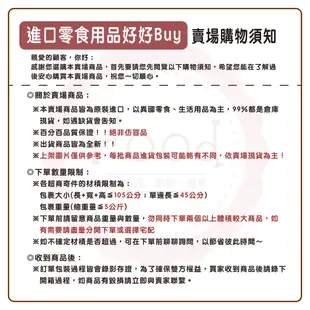 巧益Chiao-E 小三滋味 軟糖 迷你熊／黑加侖／芒果／酸粉夾心 20g 彩虹糖 多彩糖 糖果