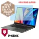 『PHOENIX』ASUS S5402 S5402ZA 專用 高流速 護眼型 濾藍光 螢幕保護貼