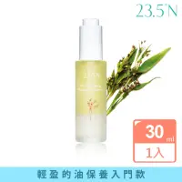 在飛比找momo購物網優惠-【23.5N北緯研製】紅薏仁白潤精華油30mL(升級進化滴管