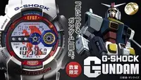 在飛比找Yahoo!奇摩拍賣優惠-CASIO G-SHOCK X GUNDAM 35週年 鋼彈