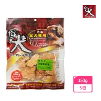 在飛比找momo購物網優惠-【御天犬】手工燕麥雞肉塊X5包