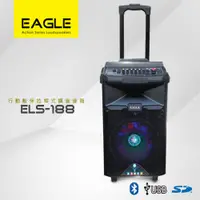 在飛比找蝦皮商城優惠-【EAGLE】行動藍芽拉桿式擴音音箱 ELS-188