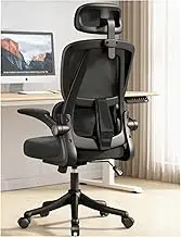 Chair Chair Ergonomic Office Chair Desk Chairs Adjustable Lifting Latex Cushion 3D Headrest Comfortable Backrest Seat Office Chair