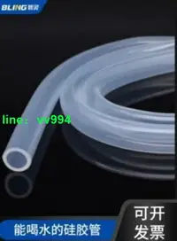 在飛比找樂天市場購物網優惠-透明矽膠管 矽膠橡管 無味食品級 耐高溫 軟管 4/6/8/