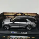 原廠長安福特探險者車模2023款第六代FORD EXPLORER 1:18汽車模型