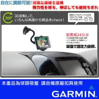 在飛比找Yahoo!奇摩拍賣優惠-garmin 4590 2567T 3590 GDR33 g