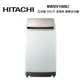 HITACHI 日立 BWDV100EJ(私訊可議) 日本製 10公斤 直立式 洗脫烘 變頻洗衣機