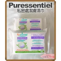 在飛比找蝦皮購物優惠-｜法國直送｜ 現貨 Puressentiel 璞萃 璞醫香 