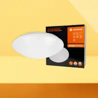 在飛比找松果購物優惠-【歐司朗 OSRAM】LEDVANCE 晶享 20W 全電壓