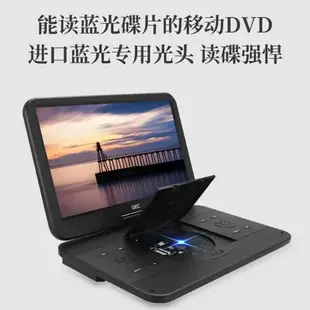 杰科(GIEC) BDP-G390 15.6英寸移動DVD播放機vcd影碟機便攜式