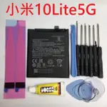 送工具 黏合膠 小米10 LITE 5G BM4R 小米 10LITE 10 LITE 電池 全新 現貨