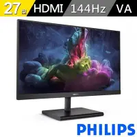 在飛比找Yahoo!奇摩拍賣優惠-≦拍賣達人≧PHILIPS 272E1GSJ(含稅)SB27