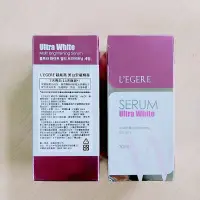 在飛比找蝦皮購物優惠-🌸現貨🌸LEGERE 蘭吉兒 超能亮美白安瓶精華30ml