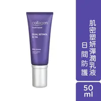 在飛比找屈臣氏網路商店優惠-Collagen by watsons Collagen 肌