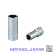 [NEW] Kyoto Tools (KTC) B3M17W 3/8 Semi-Deep Socket (17 mm)