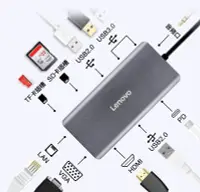 在飛比找Yahoo!奇摩拍賣優惠-Lenovo LX0801 10-in-1 USB-C Do