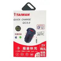 在飛比找PChome24h購物優惠-iTAIWAN 極速專用 雙QC3.0 USB車充 HL-U