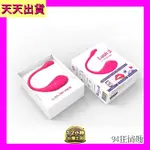 總代理公司貨保固一年LUSH 華裔女神ASIA FOX首推 LOVENSE 電擊陰道陰蒂持續痙攣抽搐 LUSH穿戴智能