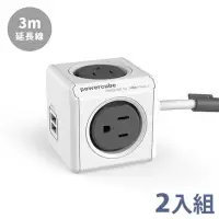 在飛比找momo購物網優惠-【WUZ 屋子】Powercube 1+1特惠 擴充延長線精